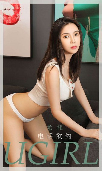 美女被艹在线观看